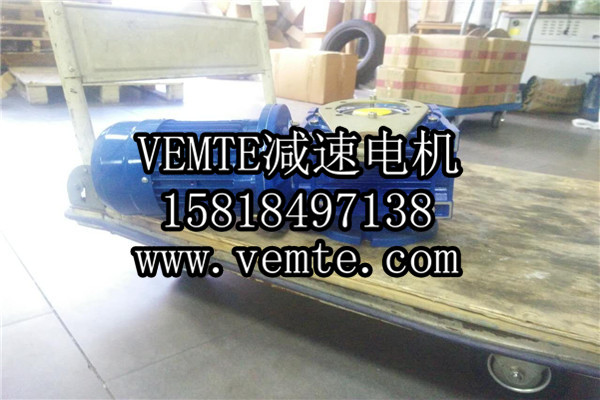 RV減速機(jī)，NMRV減速機(jī),渦輪渦桿減速機(jī) (1)