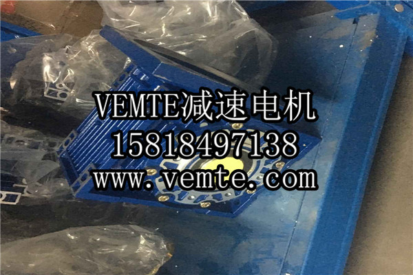 RV減速機(jī)，NMRV減速機(jī),渦輪渦桿減速機(jī) (23)
