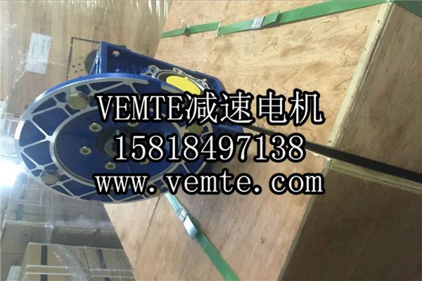 RV減速機(jī)，NMRV減速機(jī),渦輪渦桿減速機(jī) (18)