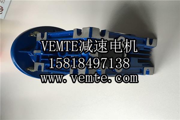 RV減速機(jī)，NMRV減速機(jī),渦輪渦桿減速機(jī) (8)