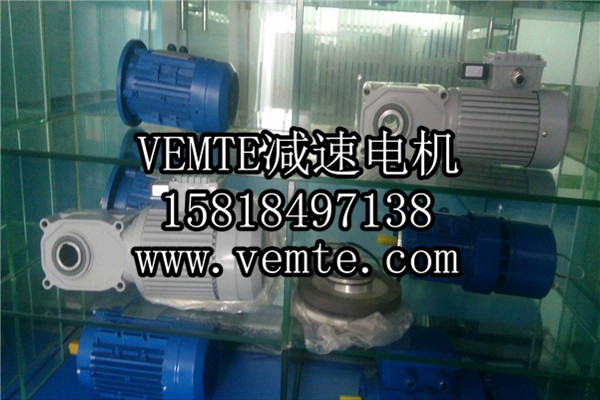 HG直交軸減速機(jī)，準(zhǔn)雙曲面斜齒輪減速機(jī),直角減速機(jī),直角減速電機(jī),直交軸減速電機(jī) (1)