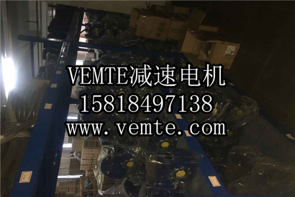 RV減速機(jī)，NMRV減速機(jī),渦輪渦桿減速機(jī) (21)