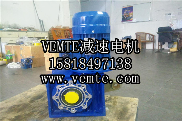 RV減速機(jī)，NMRV減速機(jī),渦輪渦桿減速機(jī) (33)